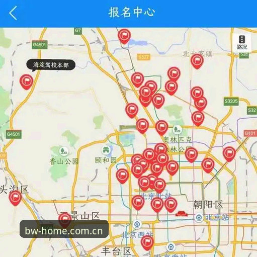 宝威最新版本 宝威最新版本完整实操指南:从注册登录到赛事竞猜一站通关