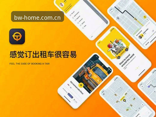 宝威体育平台2026最新版本 宝威体育平台2026最新版本:5个关键升级让用户体验全面跃升